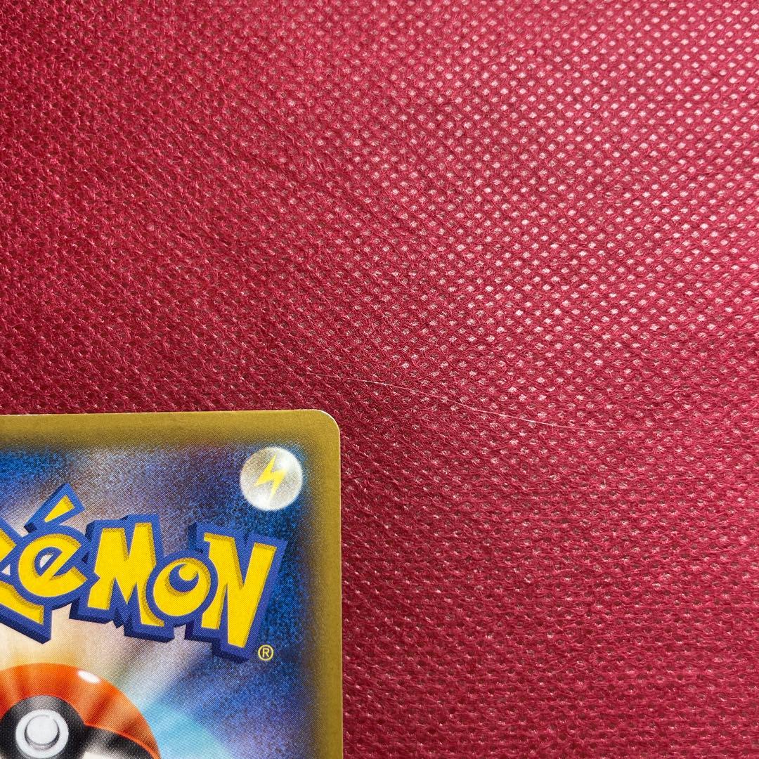 Pokemon Gengar ex RR — XY Expansion Pack Phantom Gate 034/088 — Japanese