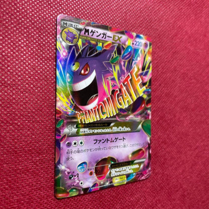 Pokemon Gengar ex RR — XY Expansion Pack Phantom Gate 034/088 — Japanese
