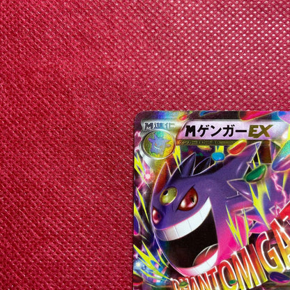 Pokemon Gengar ex RR — XY Expansion Pack Phantom Gate 034/088 — Japanese