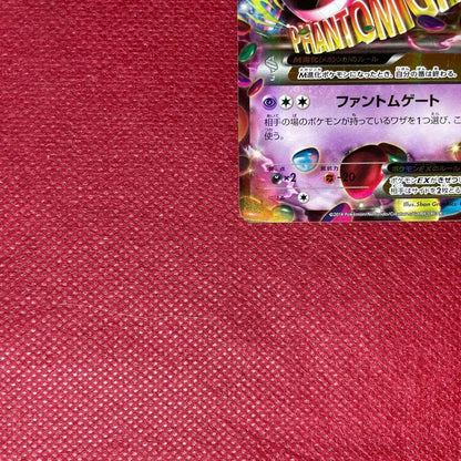 Pokemon Gengar ex RR — XY Expansion Pack Phantom Gate 034/088 — Japanese
