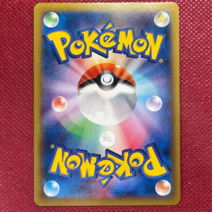 Pokemon Gengar ex RR — XY Expansion Pack Phantom Gate 034/088 — Japanese