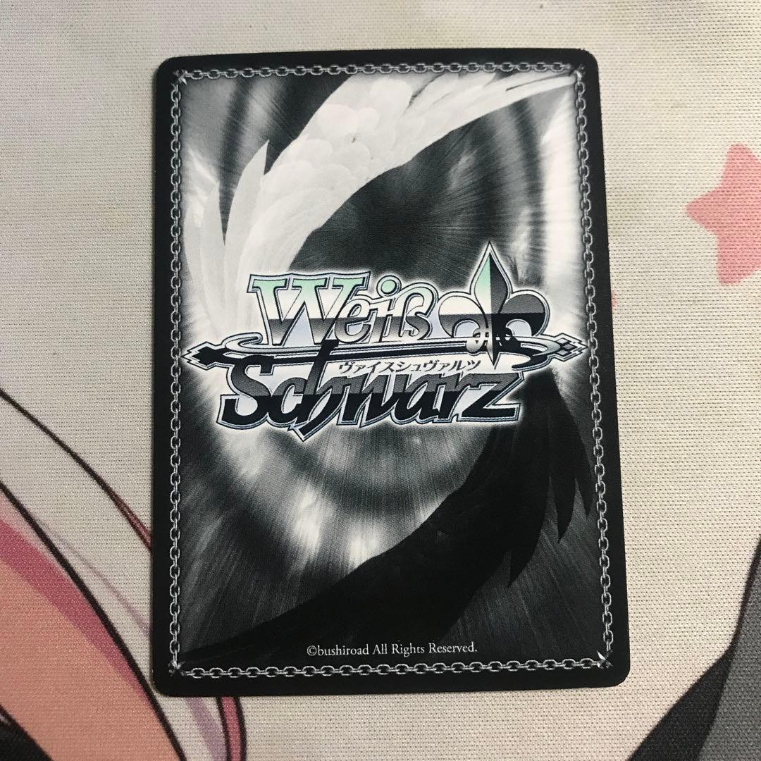 Weiss Schwarz Weiß Schwarz — Japanese