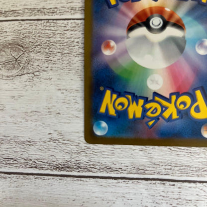 Pokemon Premonition of Acerola SR — S High Class Pack VMAX Climax — Japanese