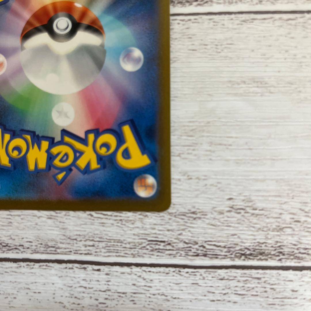 Pokemon Premonition of Acerola SR — S High Class Pack VMAX Climax — Japanese