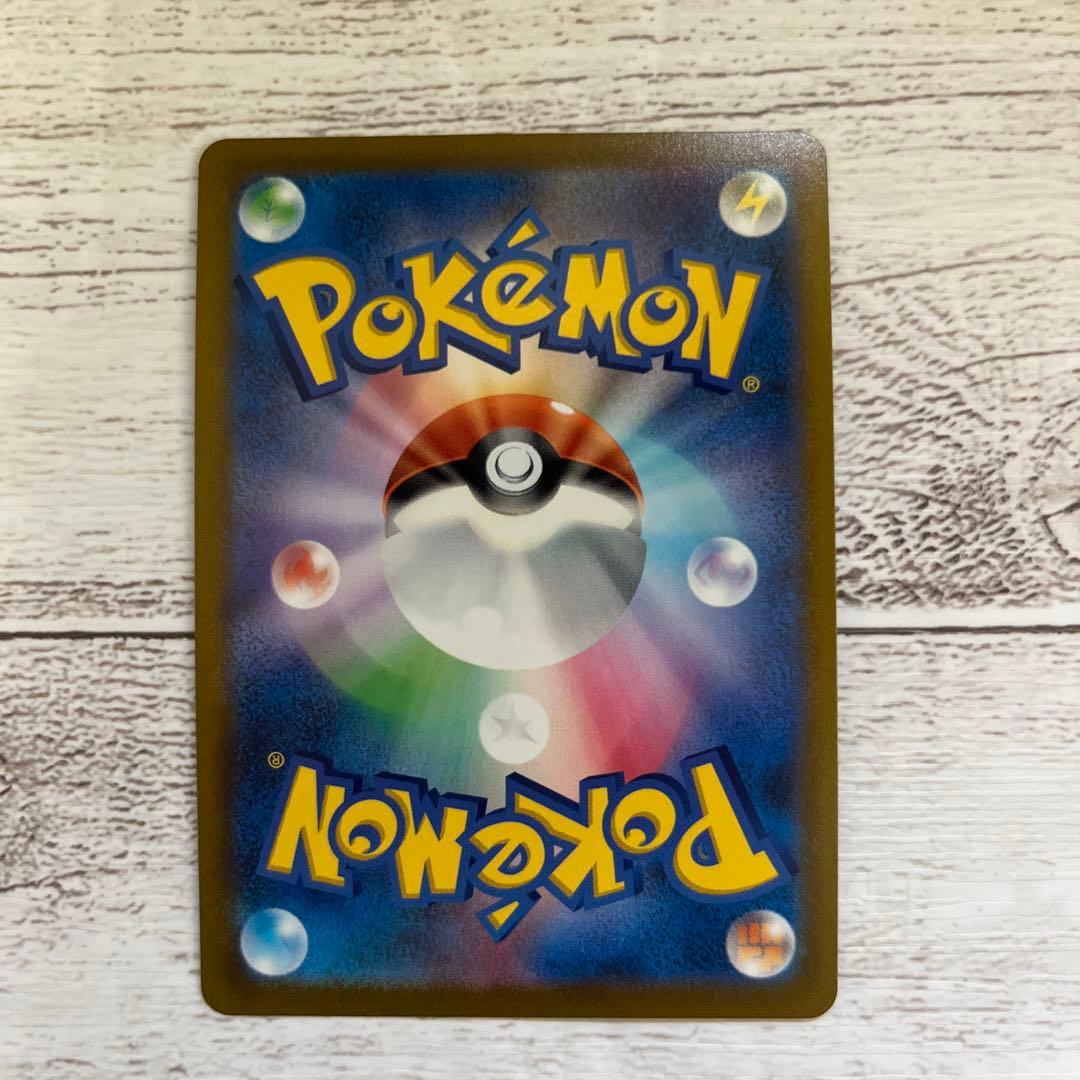Pokemon Premonition of Acerola SR — S High Class Pack VMAX Climax — Japanese