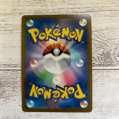 Pokemon Premonition of Acerola SR — S High Class Pack VMAX Climax — Japanese