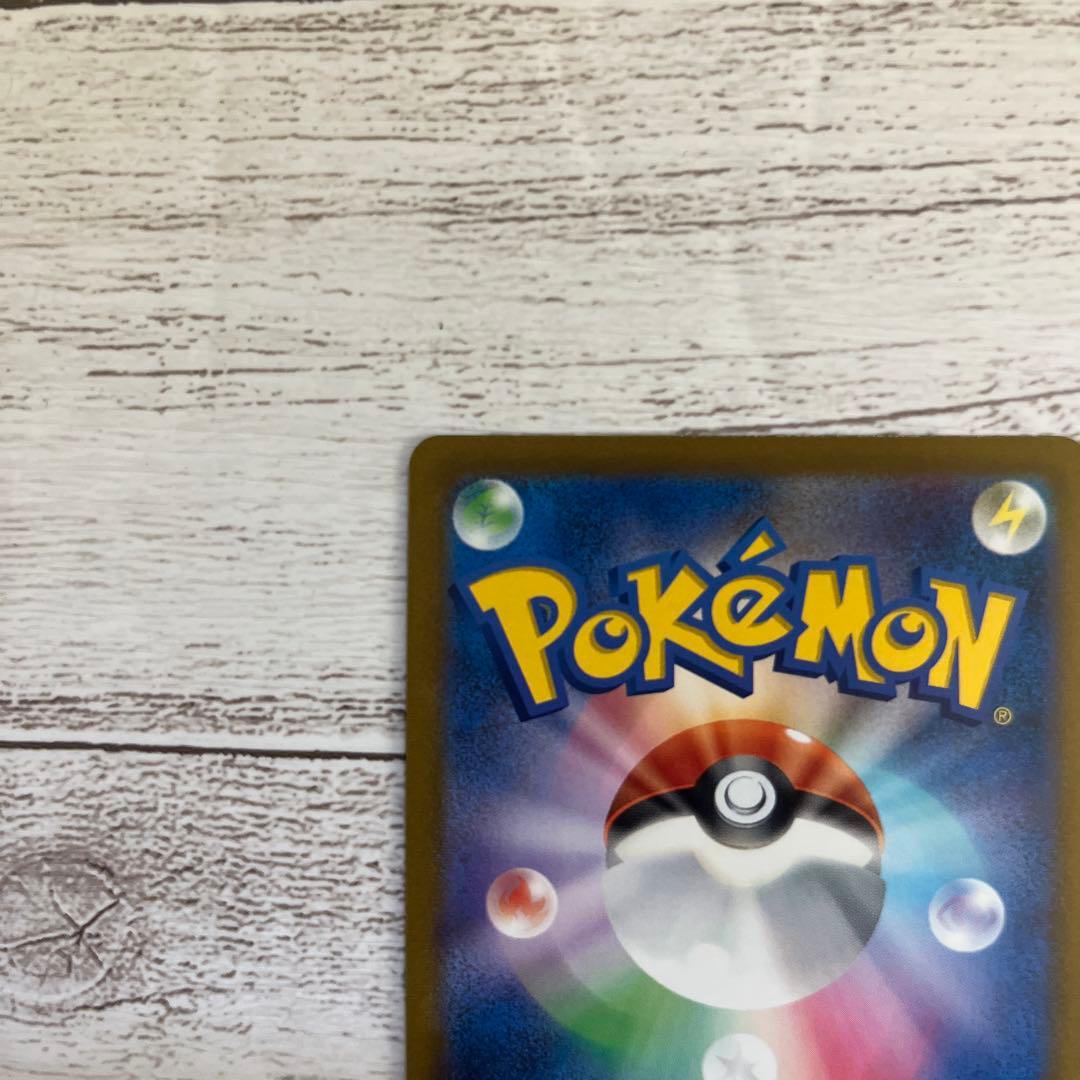 Pokemon Premonition of Acerola SR — S High Class Pack VMAX Climax — Japanese