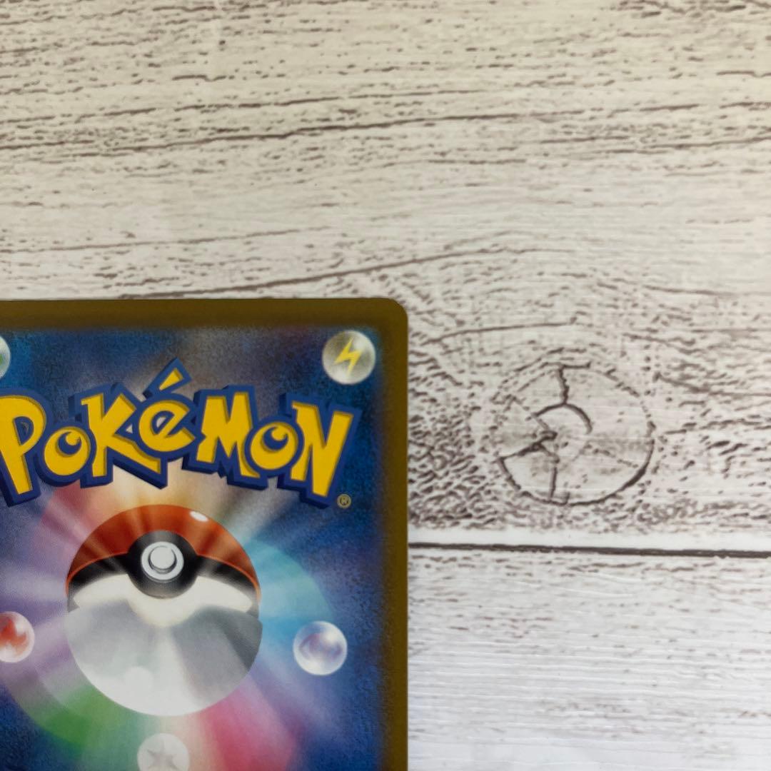 Pokemon Premonition of Acerola SR — S High Class Pack VMAX Climax — Japanese