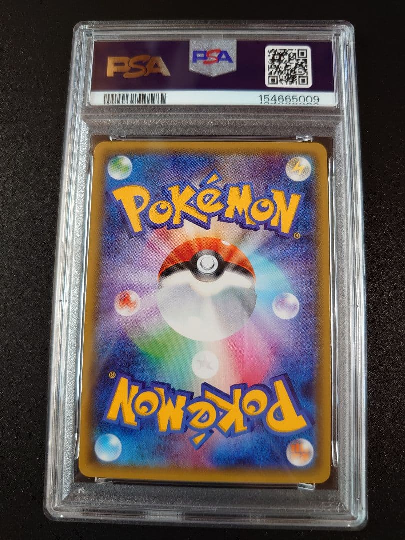 PSA 10 Pokemon Blissey R/★ — SM Expansion Pack Islands Await You 043/050 — Japanese