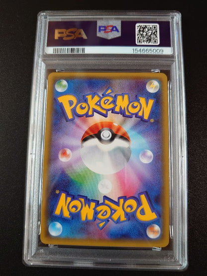 PSA 10 Pokemon Blissey R/★ — SM Expansion Pack Islands Await You 043/050 — Japanese