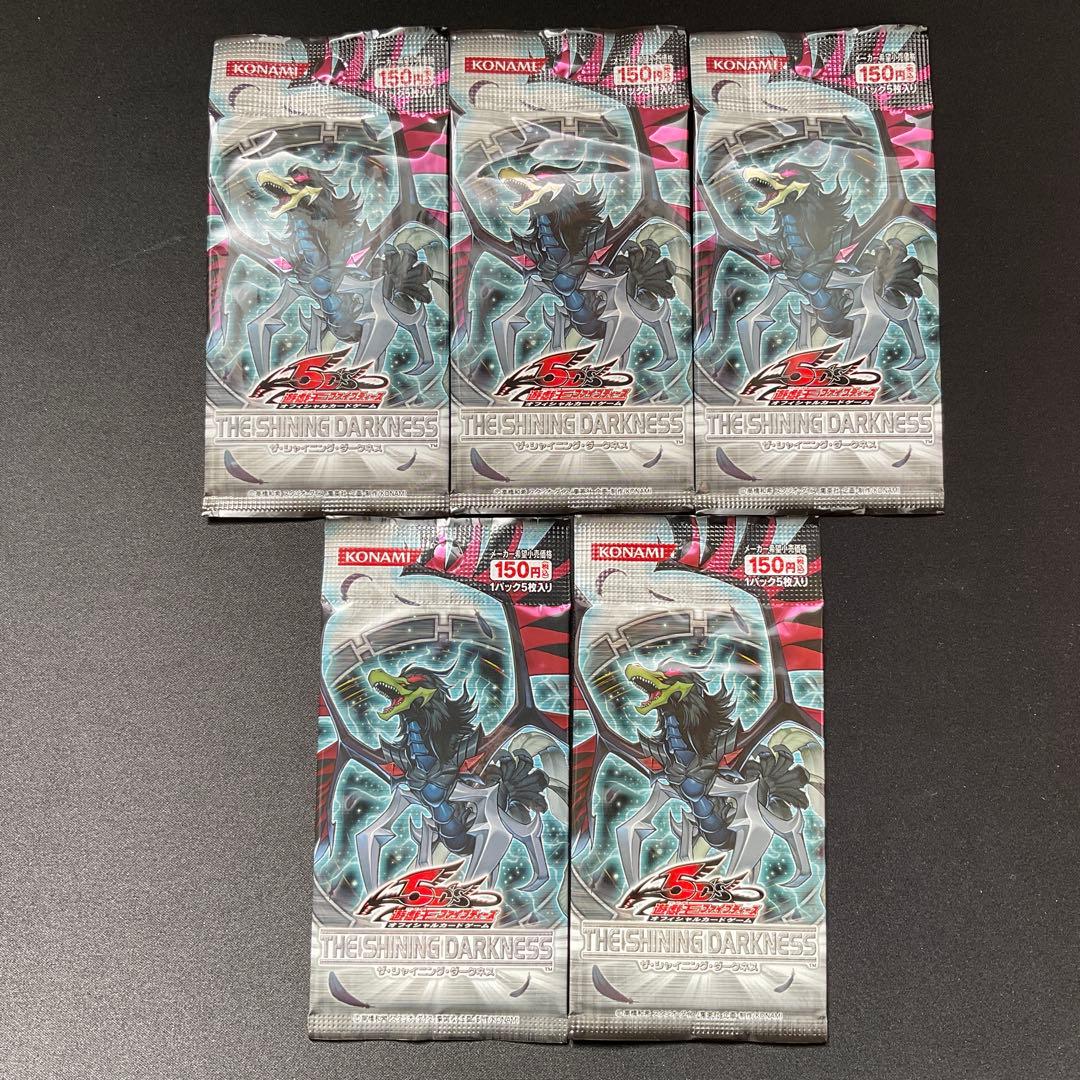 Yu-Gi-Oh Yu-Gi-Oh! OCG The Shining Darkness Pack — Japanese