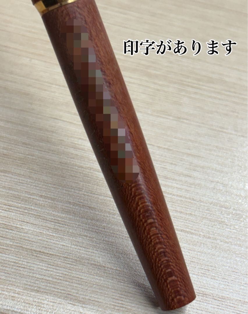 PILOT CUSTOM Fountain Pen Wood with 18K-750 tip and Brad Point, wooden body with engraving, showing minor wear