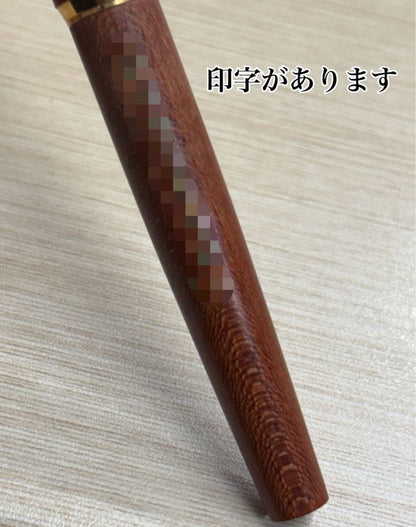PILOT CUSTOM Fountain Pen Wood with 18K-750 tip and Brad Point, wooden body with engraving, showing minor wear