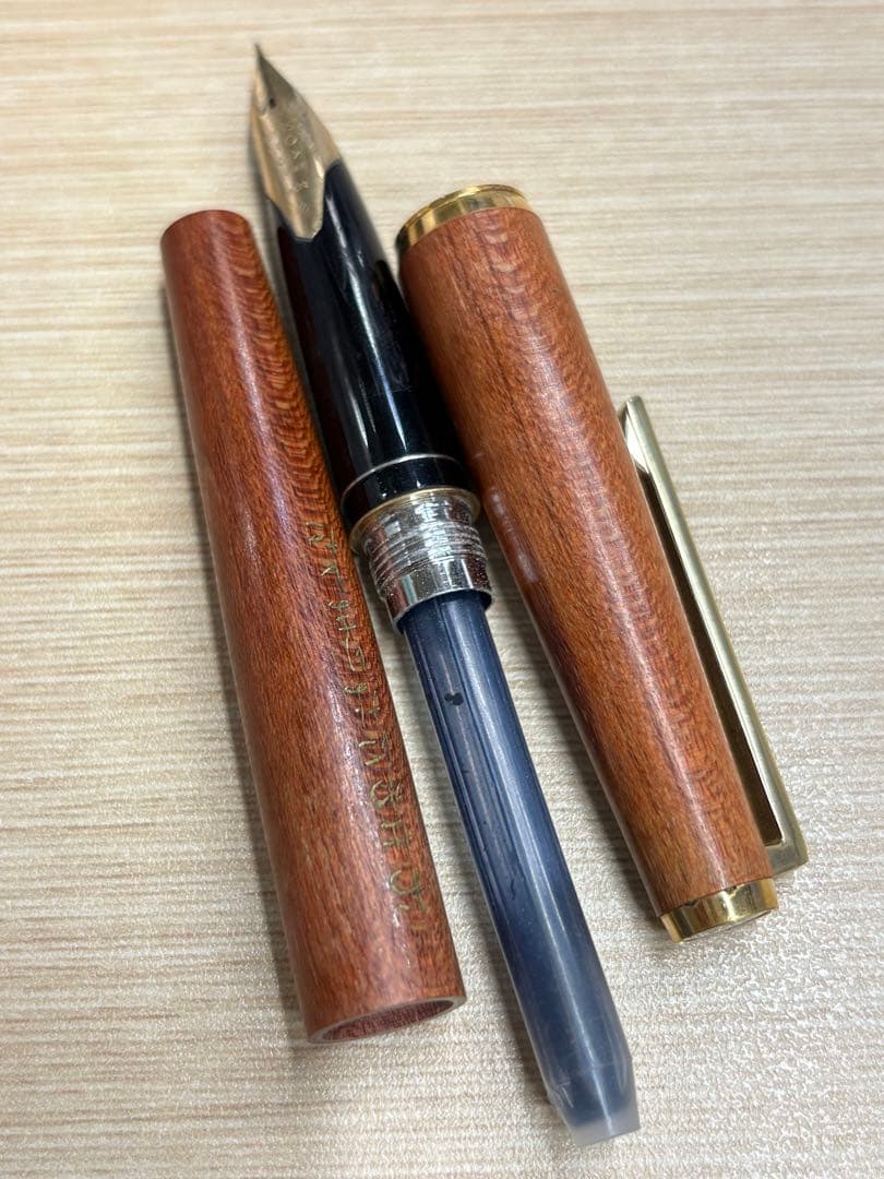 PILOT CUSTOM Fountain Pen Wood with 18K-750 tip and Brad Point, wooden body with engraving, showing minor wear