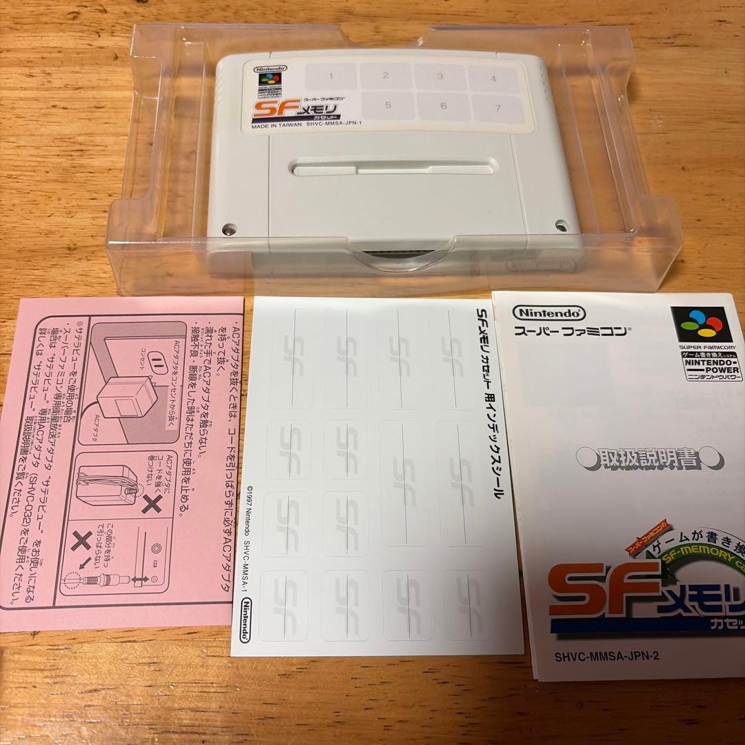 SNES Fire Emblem Thracia 776 SF Memory Cartridge in original condition