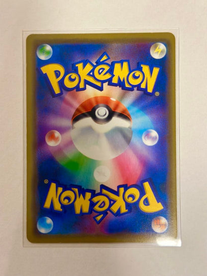 Pokemon Mewtwo GX RR — SM Expansion Pack Miracle Twin 029/094 — Japanese