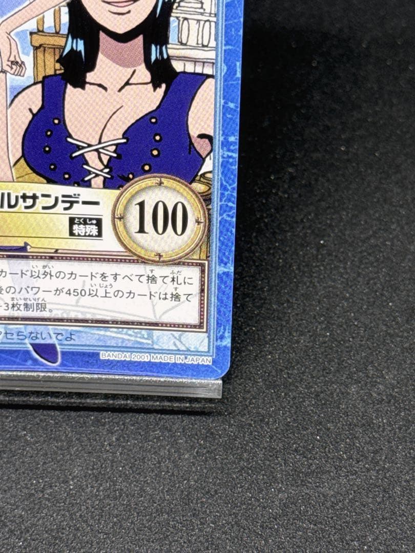 One Piece Miss All Sunday — Japanese
