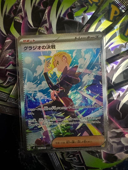 Pokemon Glazio's Clash Pack — Japanese