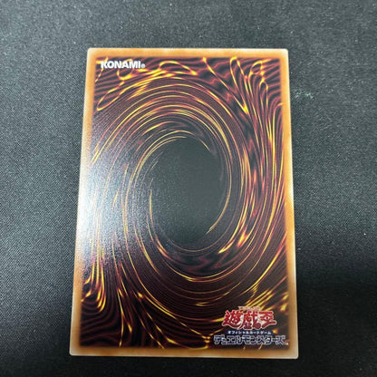 Yu-Gi-Oh Light Guiding the Duelist — Japanese
