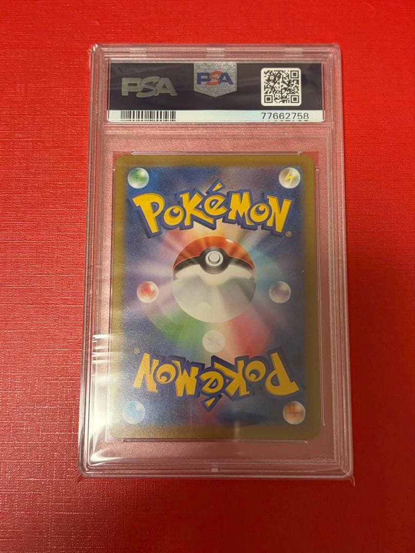 PSA 10 Pokemon Leafeon VSTAR SAR — S High Class Pack VSTAR Universe 210/172 — Japanese