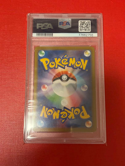 PSA 10 Pokemon Leafeon VSTAR SAR — S High Class Pack VSTAR Universe 210/172 — Japanese