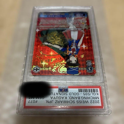 PSA 10 Weiss Schwarz Kaguya-sama: Love Is War Kaguya-sama: Love is War — Japanese