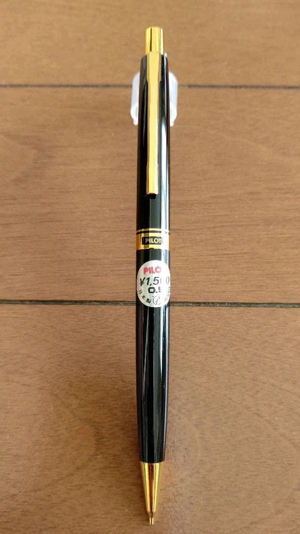 Pilot mechanical pencil and ballpoint pen set in a dedicated case showing pencil and pen with black ink