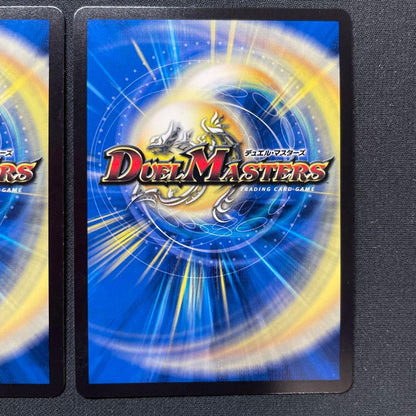 Duel Masters Miracle Stella, the Heavenly Leather Knight Princess — Japanese