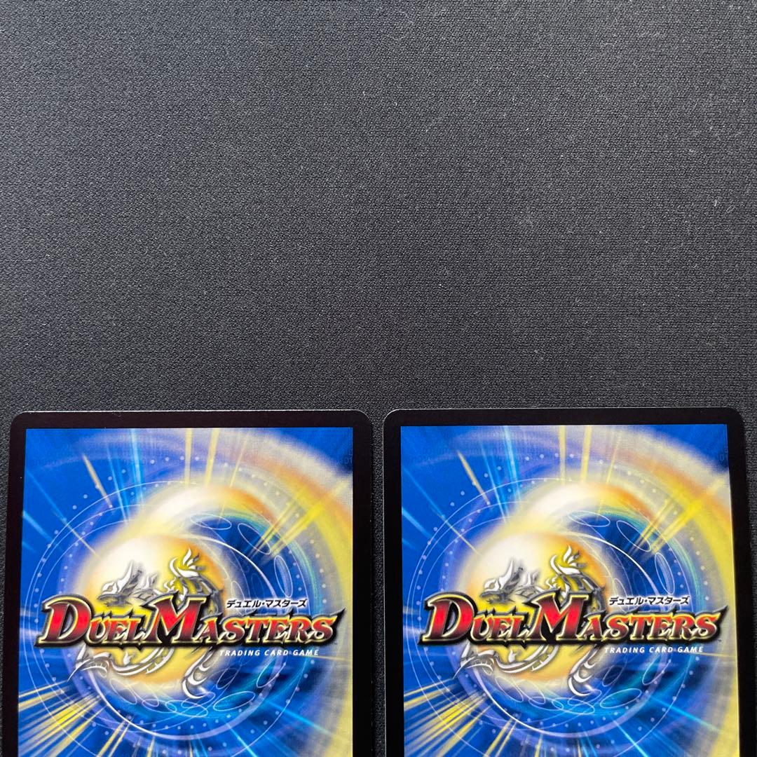 Duel Masters Miracle Stella, the Heavenly Leather Knight Princess — Japanese