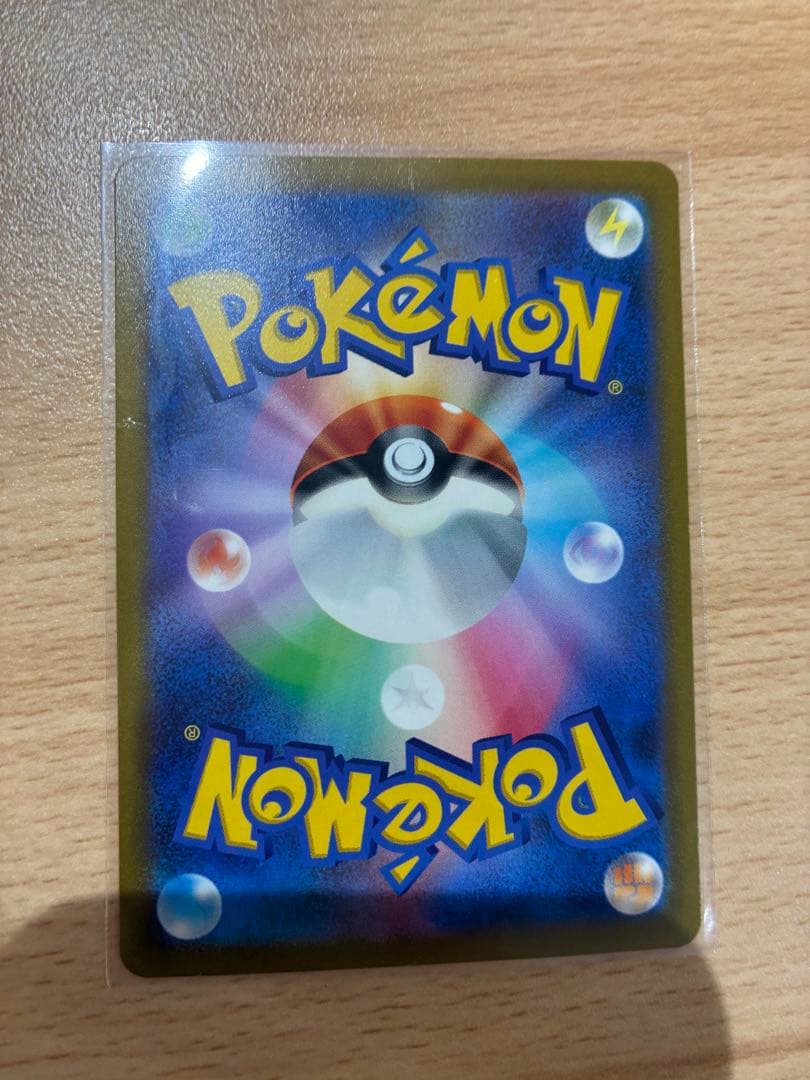 Pokemon Aerodactyl VSTAR SR — S Expansion Pack Lost Abyss 106/100 — Japanese