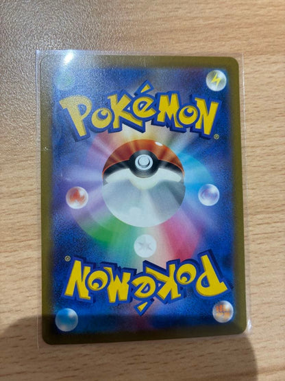 Pokemon Aerodactyl VSTAR SR — S Expansion Pack Lost Abyss 106/100 — Japanese