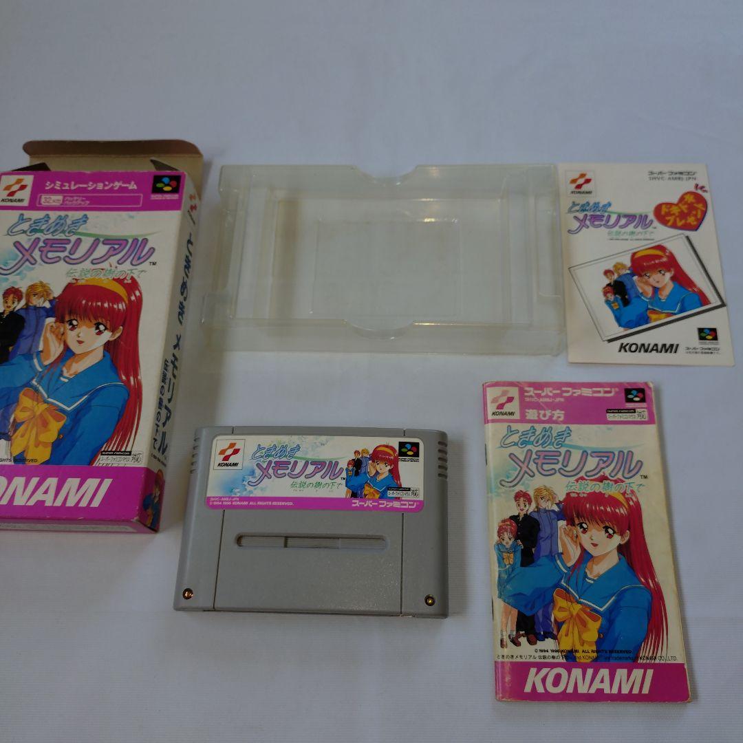 Super Famicom Tokimeki Memorial Under The Legendary Tree game cartridge, box, manual, and case