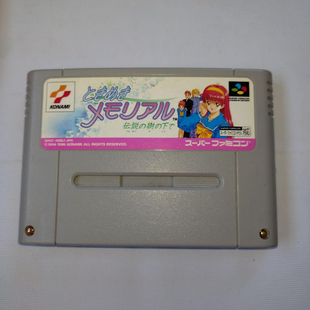 Super Famicom Tokimeki Memorial Under The Legendary Tree game cartridge, box, manual, and case