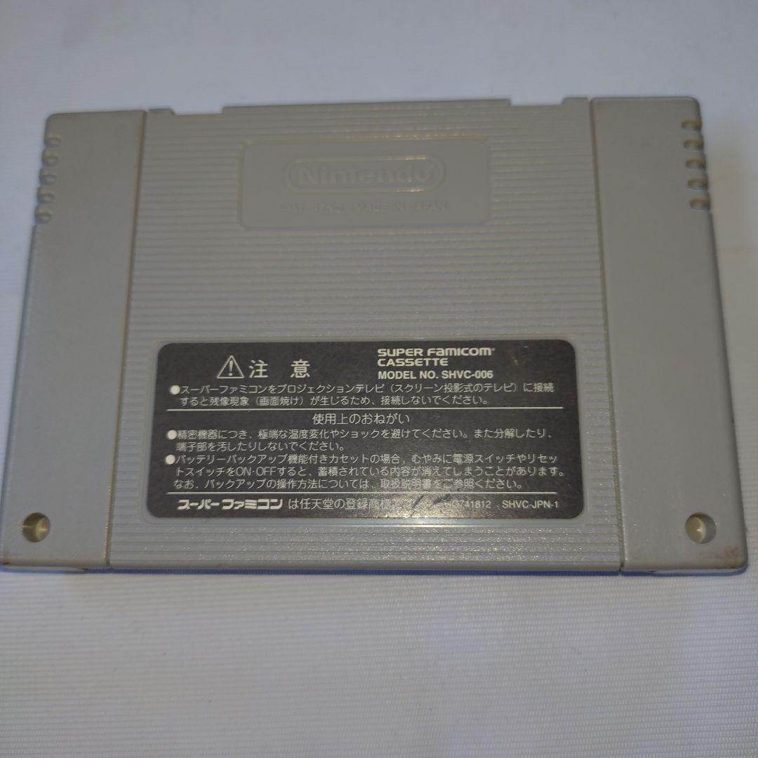 Super Famicom Tokimeki Memorial Under The Legendary Tree game cartridge, box, manual, and case