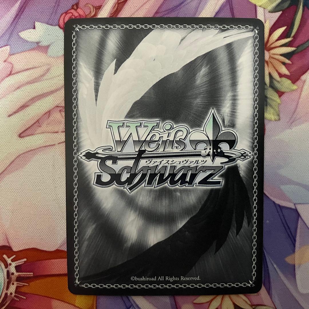 Weiss Schwarz Cardfight!! Vanguard Heart of the Empty Soul Mii Signed SP — Japanese