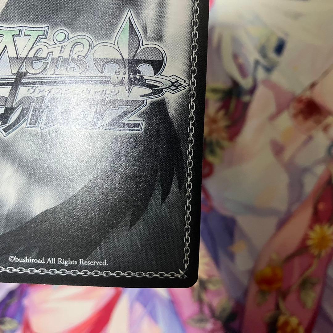 Weiss Schwarz Cardfight!! Vanguard Heart of the Empty Soul Mii Signed SP — Japanese