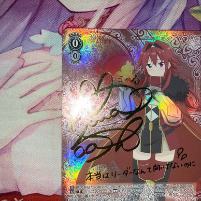 Weiss Schwarz Cardfight!! Vanguard Heart of the Empty Soul Mii Signed SP — Japanese