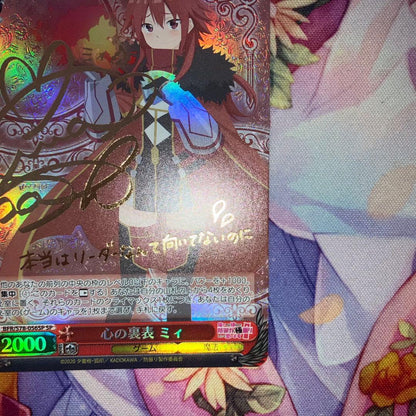 Weiss Schwarz Cardfight!! Vanguard Heart of the Empty Soul Mii Signed SP — Japanese