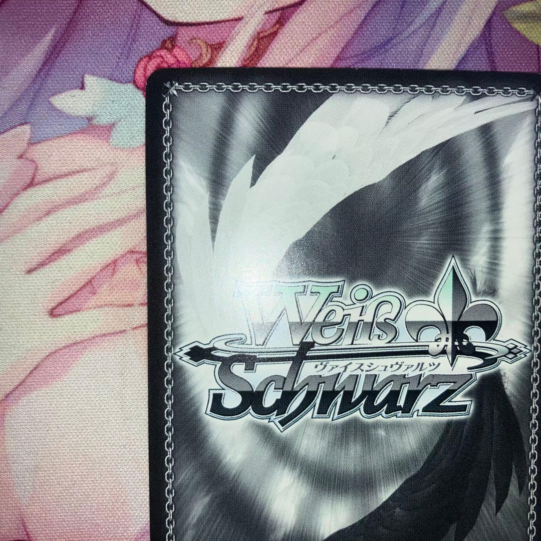 Weiss Schwarz Cardfight!! Vanguard Heart of the Empty Soul Mii Signed SP — Japanese