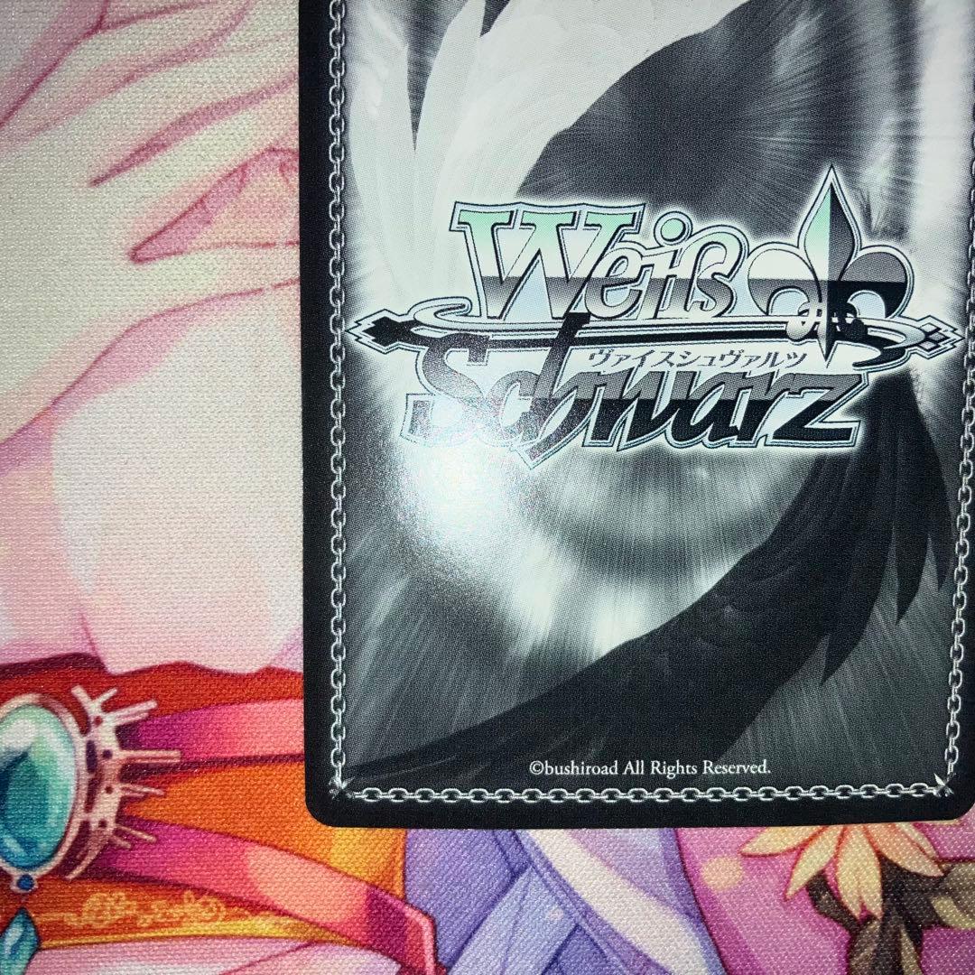 Weiss Schwarz Cardfight!! Vanguard Heart of the Empty Soul Mii Signed SP — Japanese
