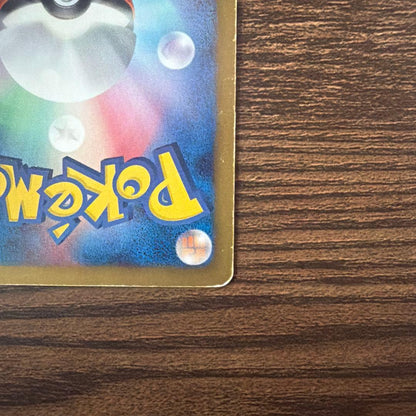 Pokemon Jirachi ex SR — BW Expansion Pack Megalocannon 079/076 — Japanese