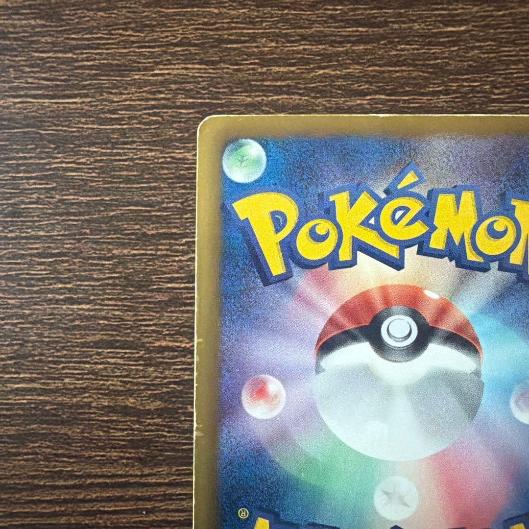 Pokemon Jirachi ex SR — BW Expansion Pack Megalocannon 079/076 — Japanese