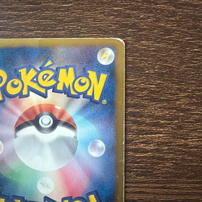 Pokemon Jirachi ex SR — BW Expansion Pack Megalocannon 079/076 — Japanese