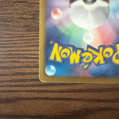 Pokemon Jirachi ex SR — BW Expansion Pack Megalocannon 079/076 — Japanese