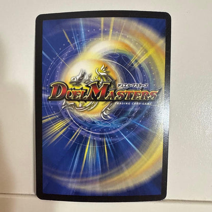 Duel Masters Dragonfire Phoenix Eternal Phoenix — Japanese