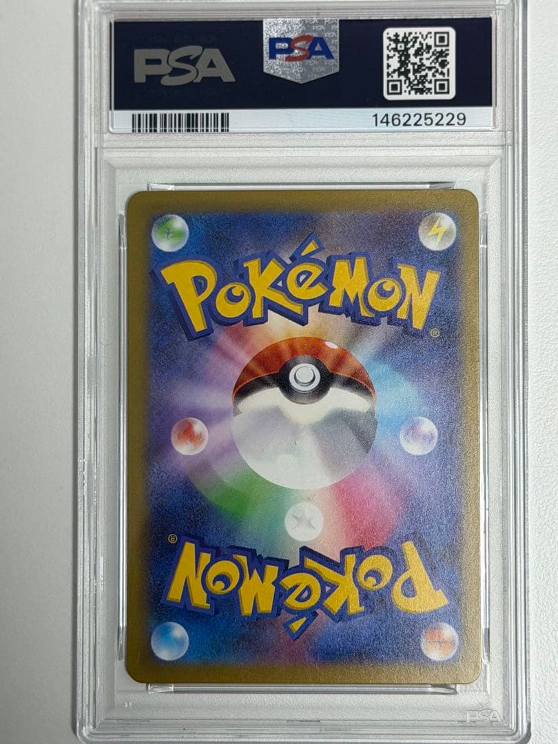 PSA 10 Pokemon Pikachu ex — 044/193 — Japanese