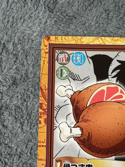 One Piece Unused 2000 Year-made Bone-in Meat Feast C147 One Piece Hyper Battle L — Japanese