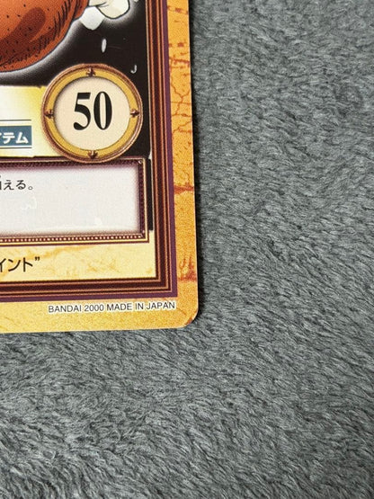 One Piece Unused 2000 Year-made Bone-in Meat Feast C147 One Piece Hyper Battle L — Japanese