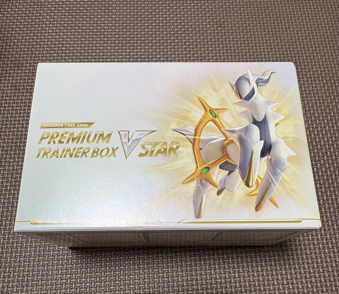 Pokemon Sword & Shield Premium Trainer Box VSTAR Pokémon Card 2 Pack Box — Japanese