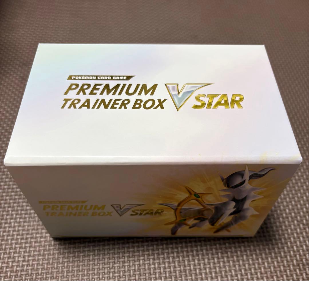 Pokemon Sword & Shield Premium Trainer Box VSTAR Pokémon Card 2 Pack Box — Japanese